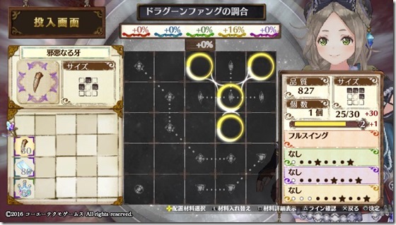 サブ武器3-1 - コピー サブ武器3-1 - コピー